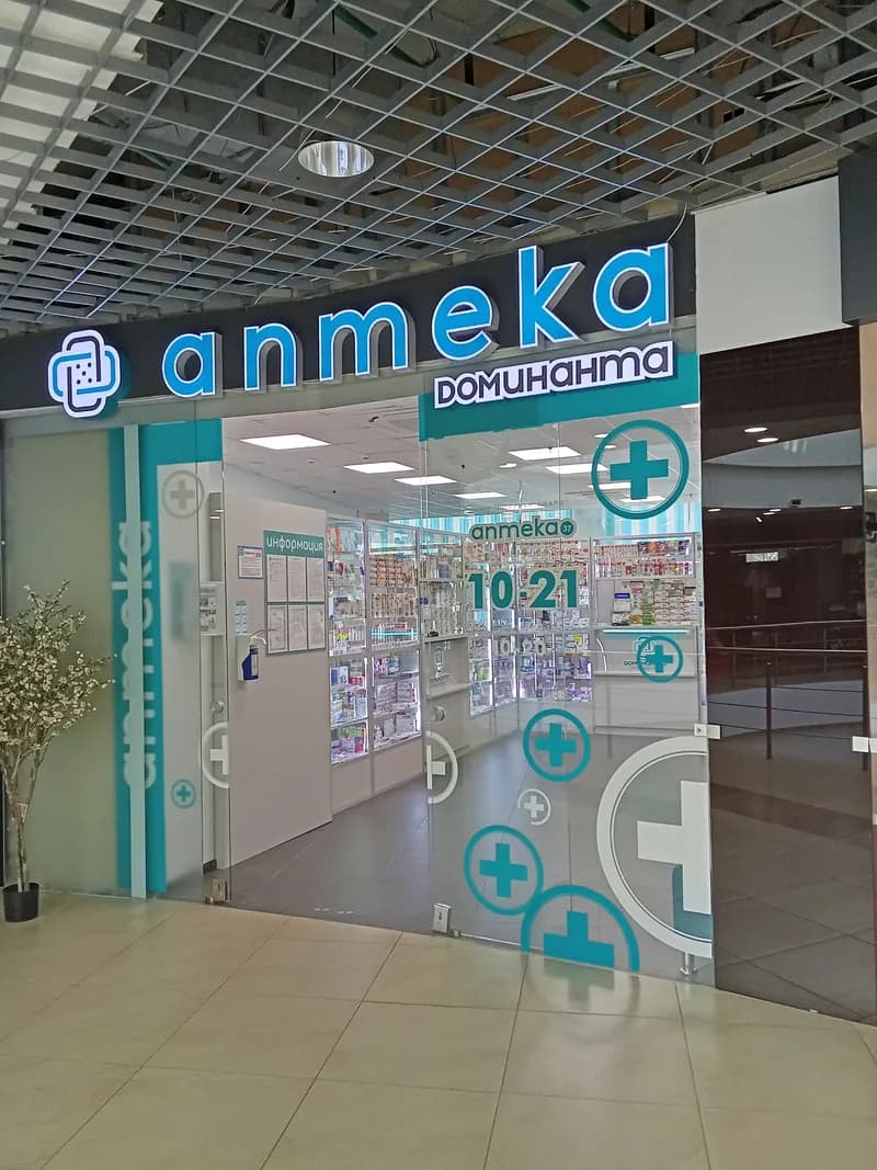 Фасад аптеки 37 2